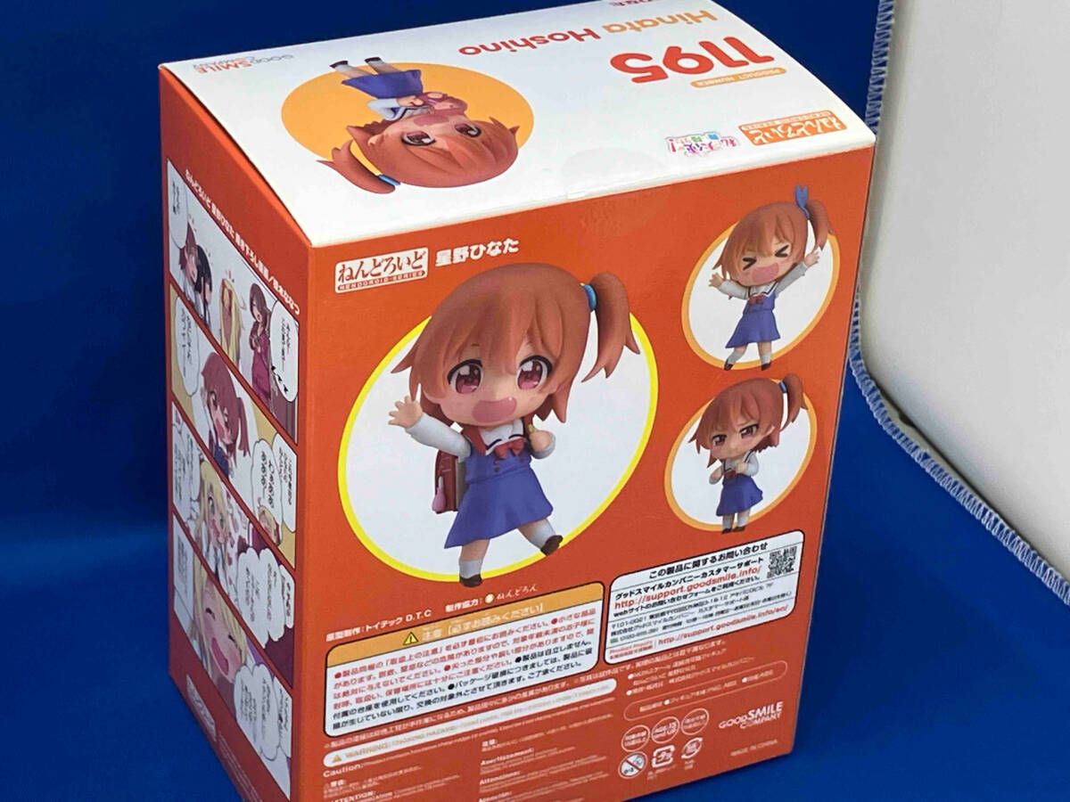 ねんどろいど 私に天使が舞い降りた! 星野ひなた 1195 フィギュア わたてん Amazon.co.jp: ねんどろいど 私に天使が舞い降りた! 星野ひなた