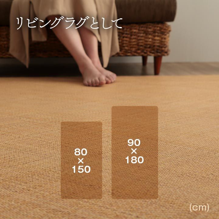 玄関マット