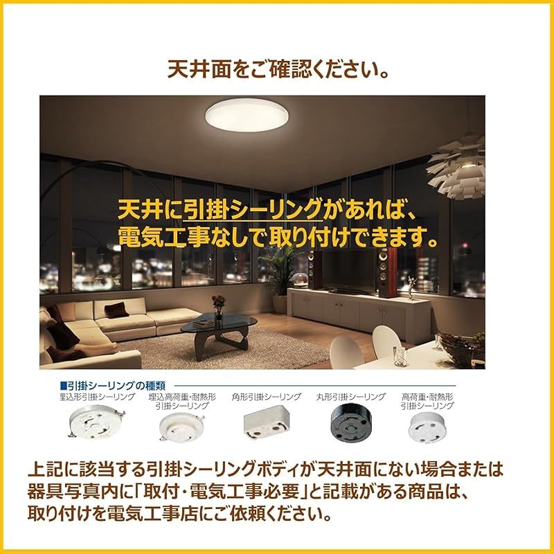 しっかり明るい