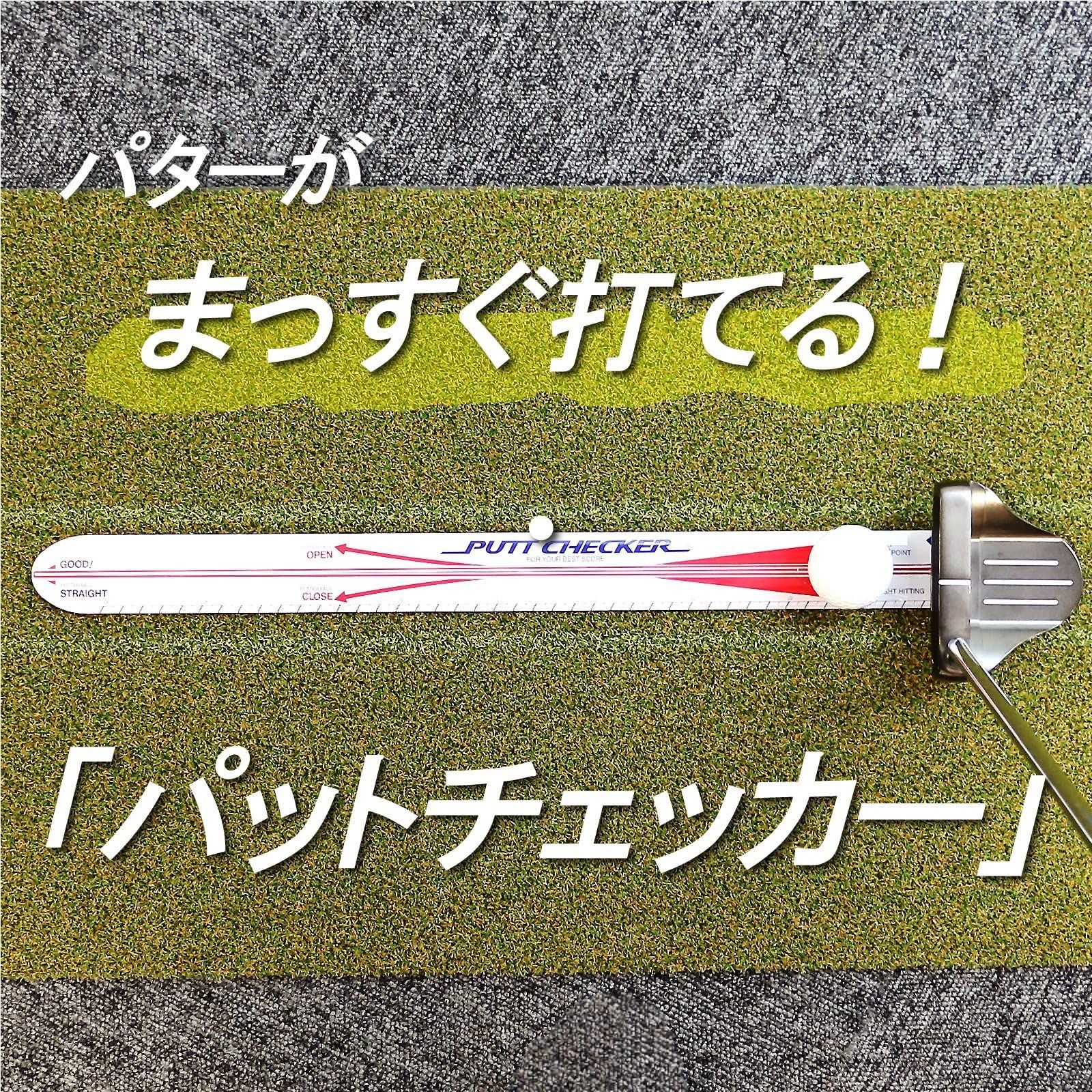 【今売れています】コンパクト セルフチェック 室内練習 矯正 屋内 パッティングストローク 持ち運びOK トレーニング器具 練習ボール 練習用品 日本製 ゴルフ練習器具 初心者 パット練習器具 上級者 パター練習器具 今平周吾プロ GOLF) 若林舞衣子プロ