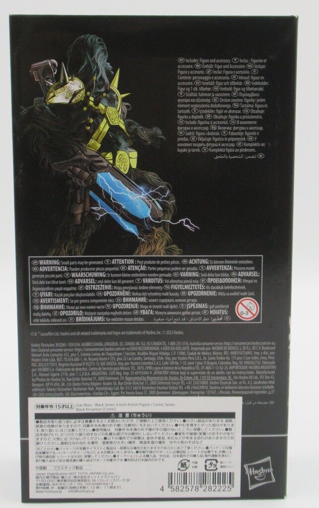 6インチ アクションフィギュア