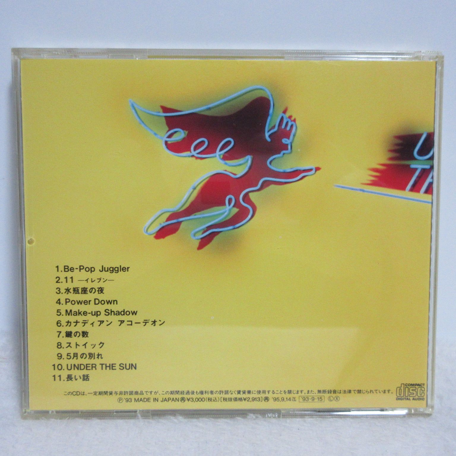 【中古】 under　the　sun．/ＣＤ/DLCP-2015 中古】 under the sun．/CD/DLCP-2015 アンダー・ザ・サン