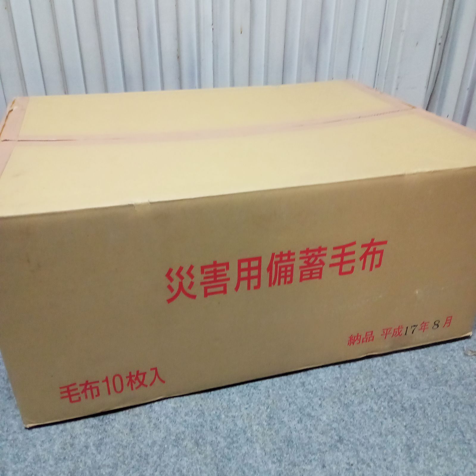 10枚入り1セット