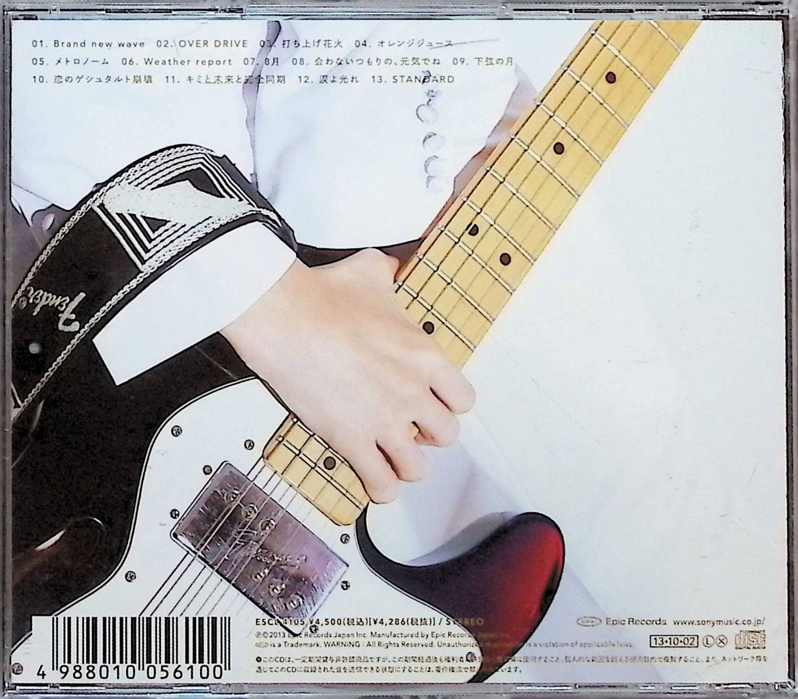 STANDARD(完全生産限定盤) / SCANDAL (CD) - メルカリ