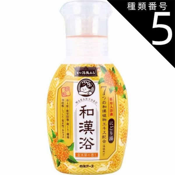 パイロゲン パイロバス FFC元始活水器・パイロバス