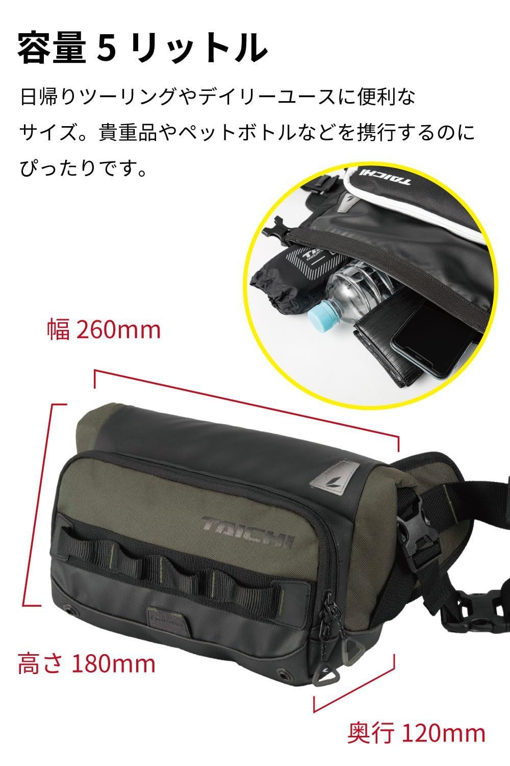 10l 防水 rs タイチ ヒップ バッグ RIDING BAG タイチ公式サイト RS TAICHI