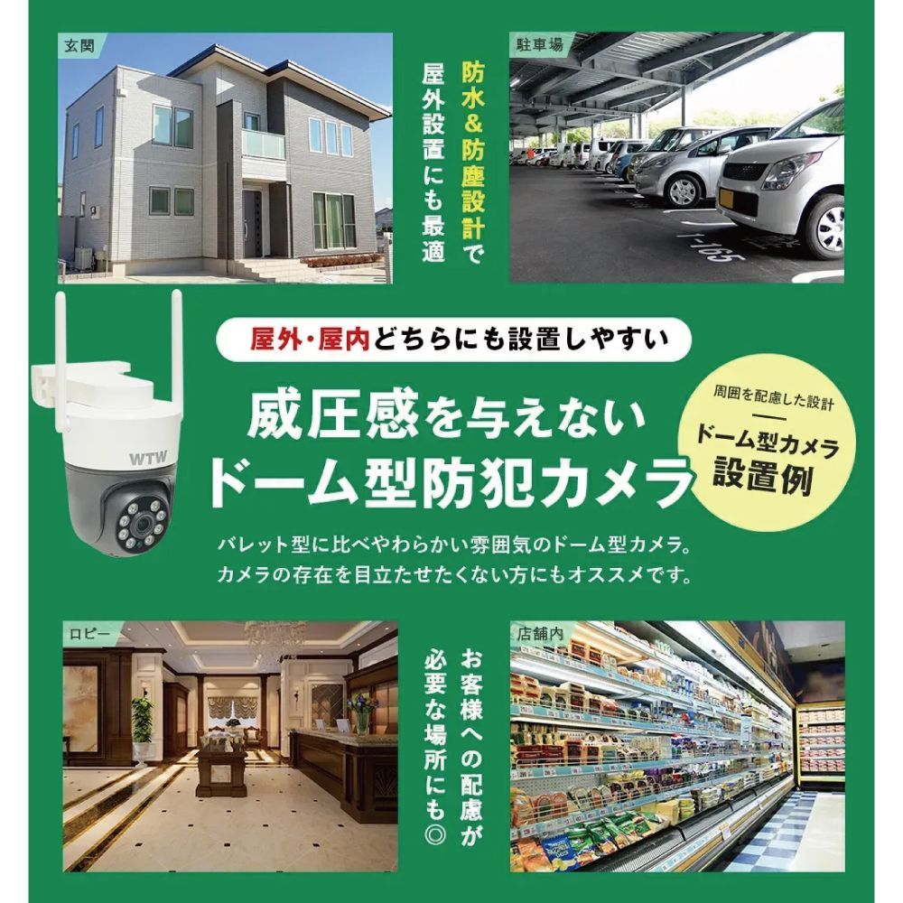 高耐久microSDカードセット