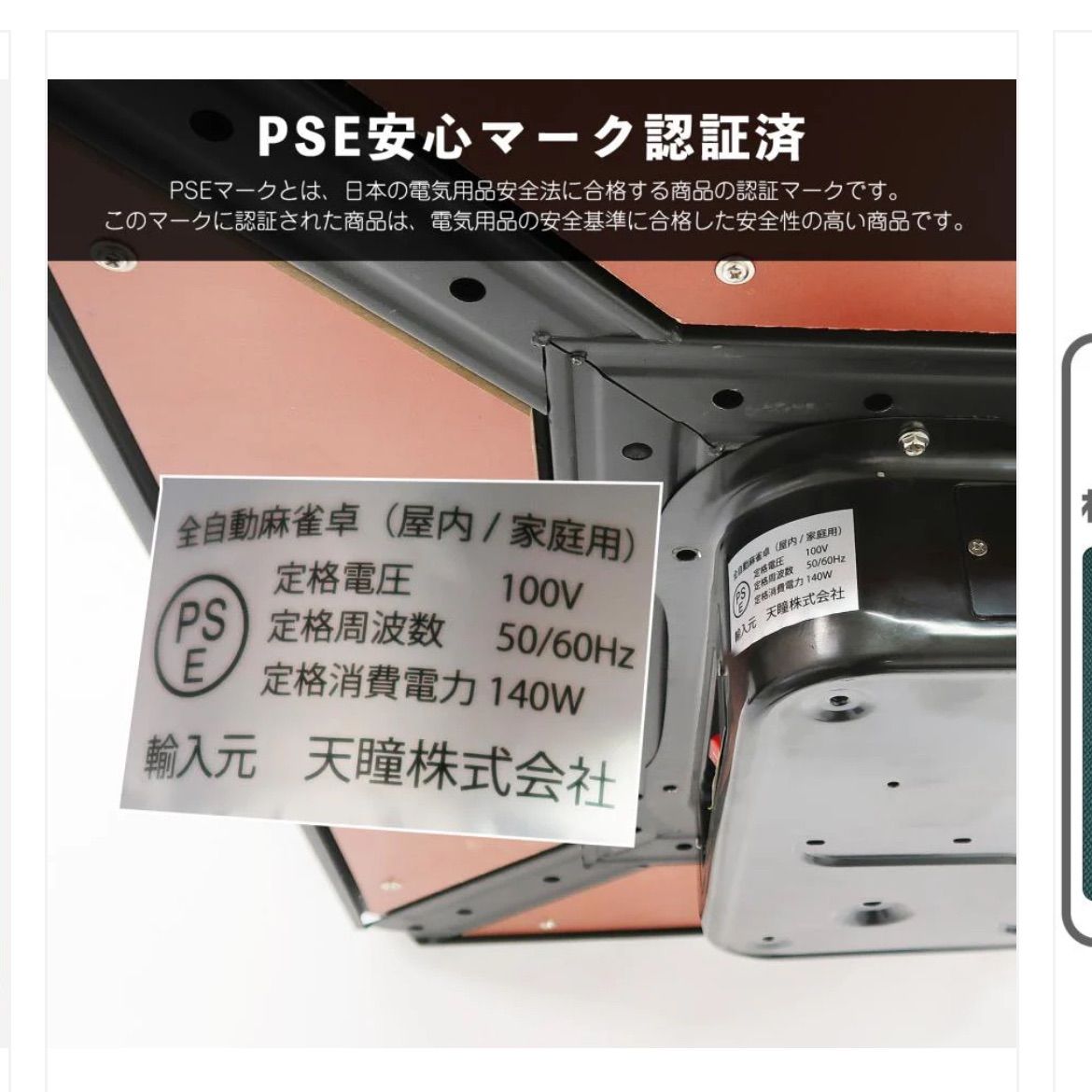 #2118 全自動麻雀アルミ28黒 Amazon | 雀華 全自動麻雀卓 麻雀卓 麻雀セット 雀卓 麻雀卓 牌