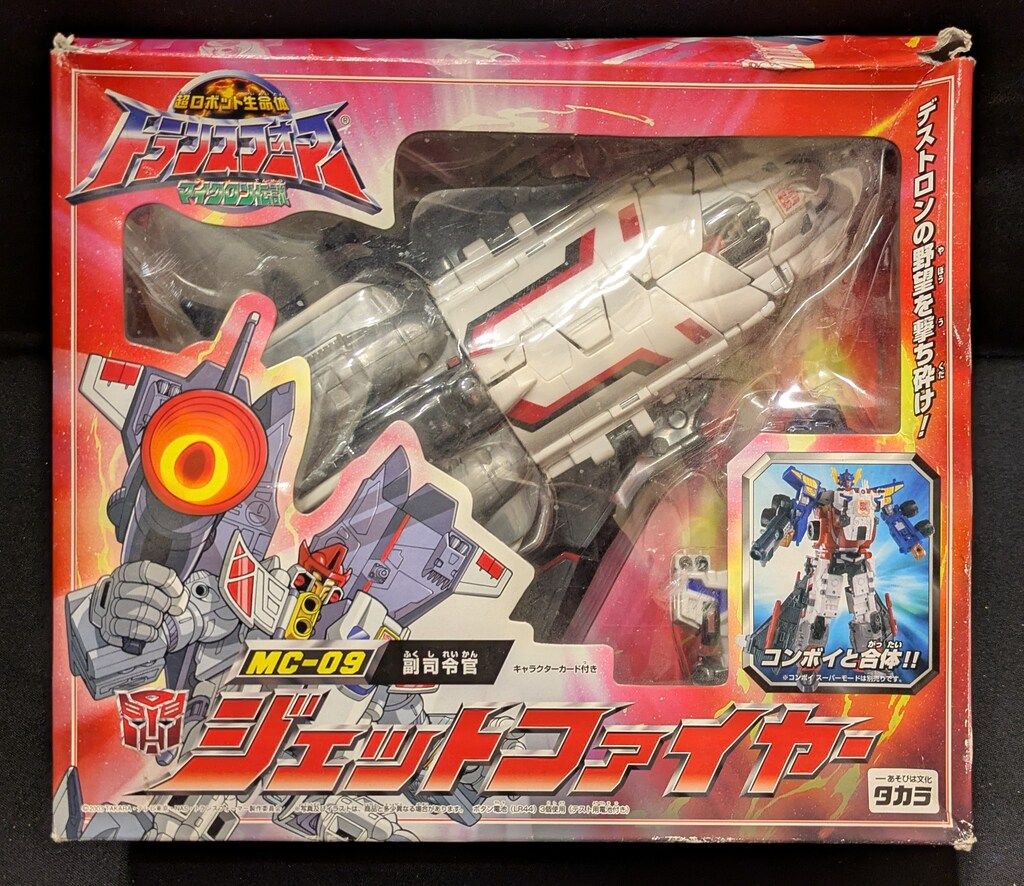 タカラ ジェットファイヤー MC09