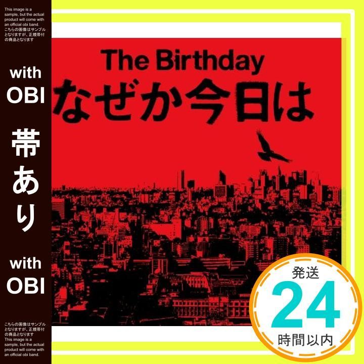 帯あり】なぜか今日は [CD] The Birthday? Yusuke Chiba; The