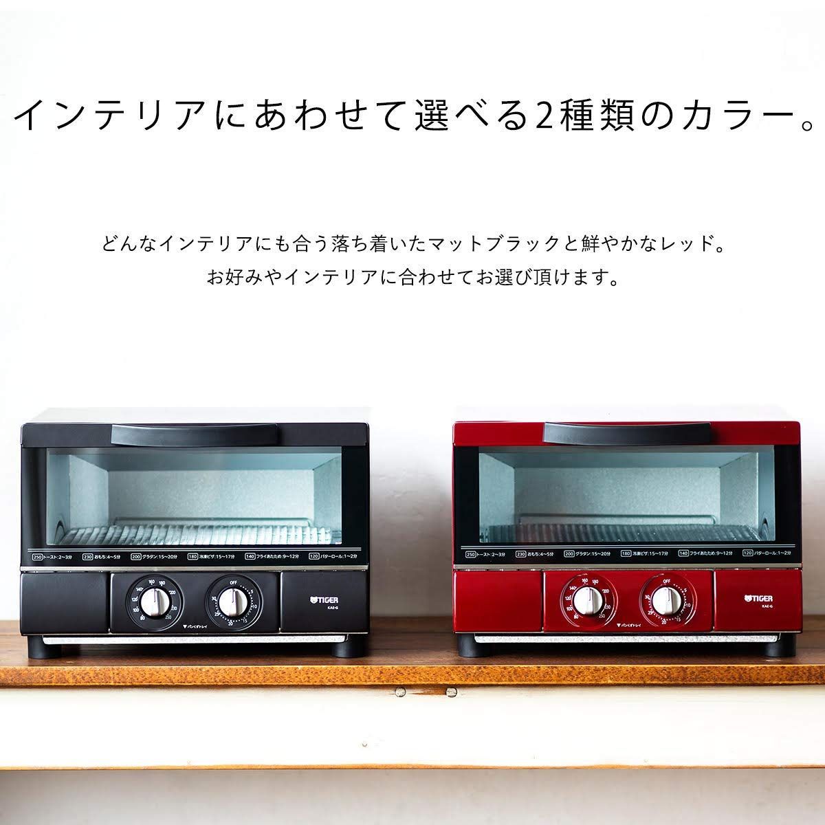 オーブントースター マットブラック