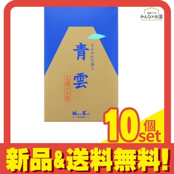 松栄堂 堀川渦巻徳用 2箱 松栄堂 渦巻型徳用 お香 【堀川】60