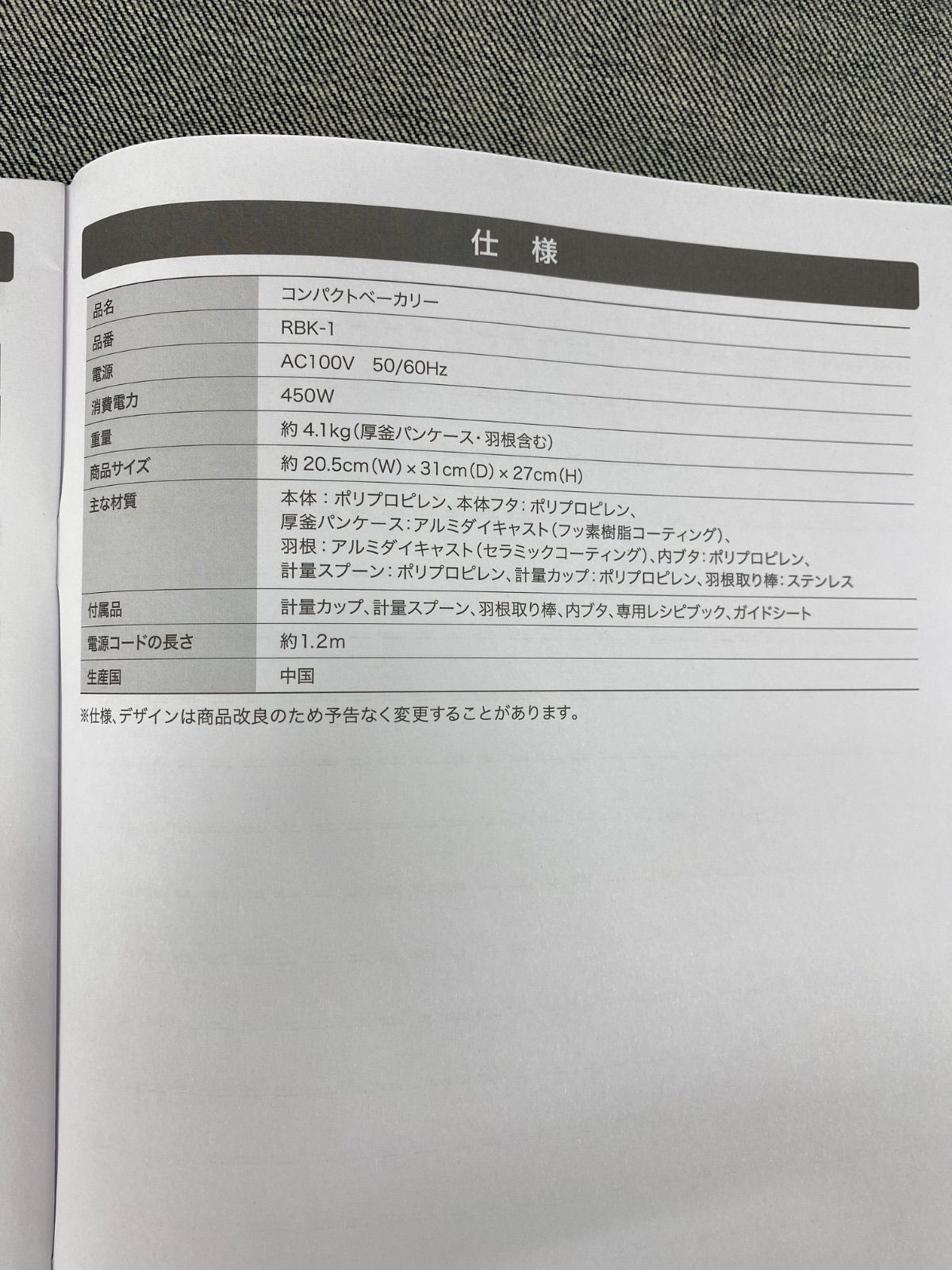 YG25040810 recolte