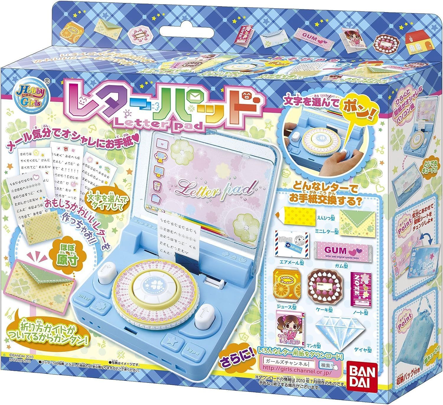 レア‼︎新品未開封ロドニー/サンダーバニー/便箋お手紙レター レア‼︎新品未開封ロドニー/サンダーバニー/便箋お手紙レター