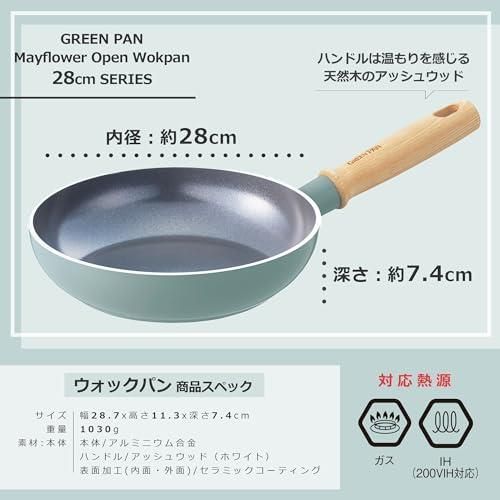 E.ウォックパン28cm_単品 グリーンパン GREENPAN メイフラワー