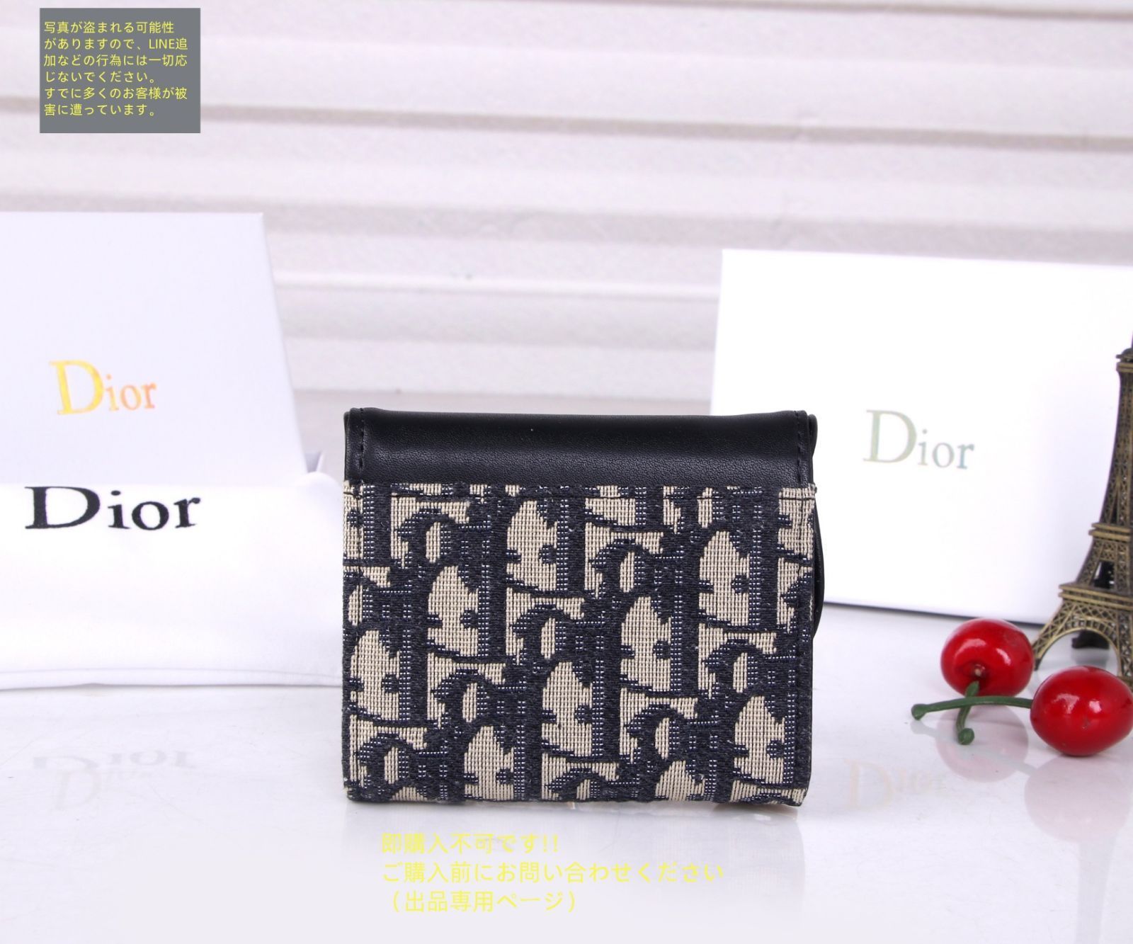 Dior 小銭入れ　財布 新製品 本日特価 Christian Dior クリスチャンディオール 折り