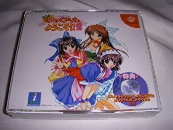 中古】「非常に良い」Pia キャロットへようこそ!!2 中古】Pia
