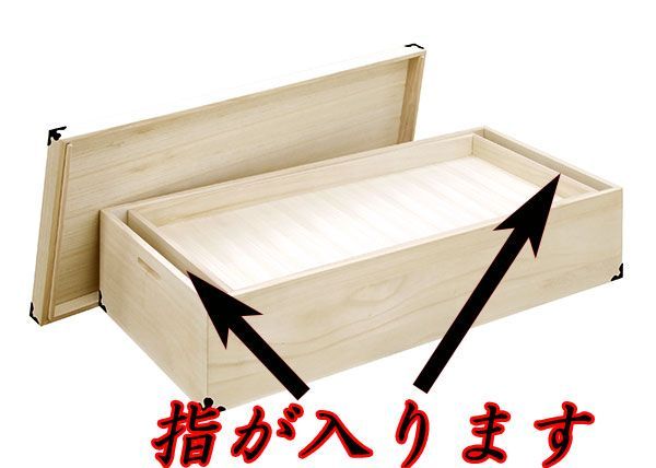 桐衣装箱