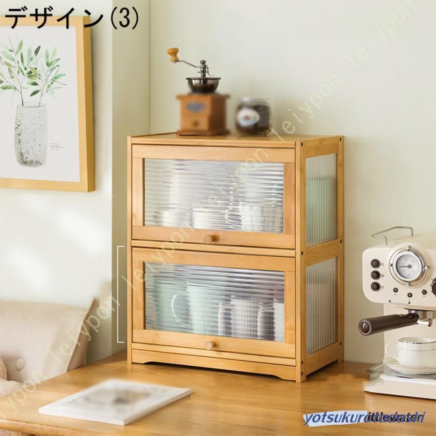 コップ置き
