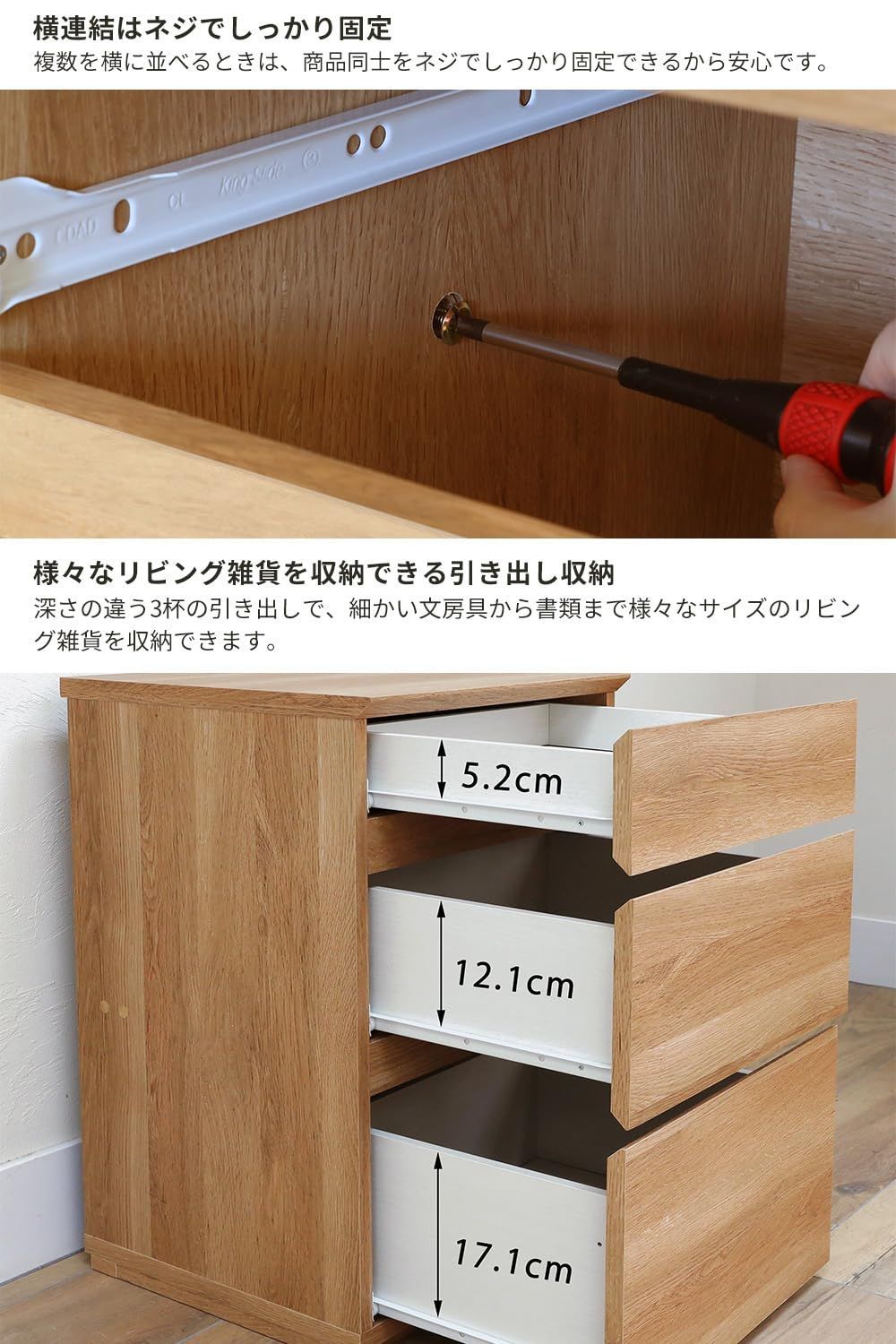 豊富なラインナップでリビングの家具を揃えられるコーディネート家具