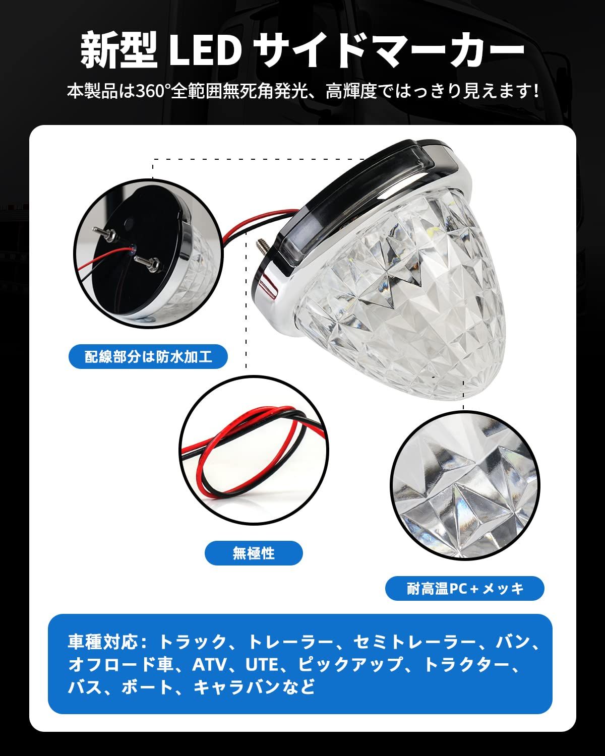 Cartist LED