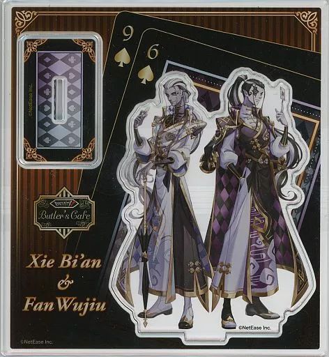 中古】アクリルスタンド・アクリルパネル 白黒無常(謝必安＆范無咎 