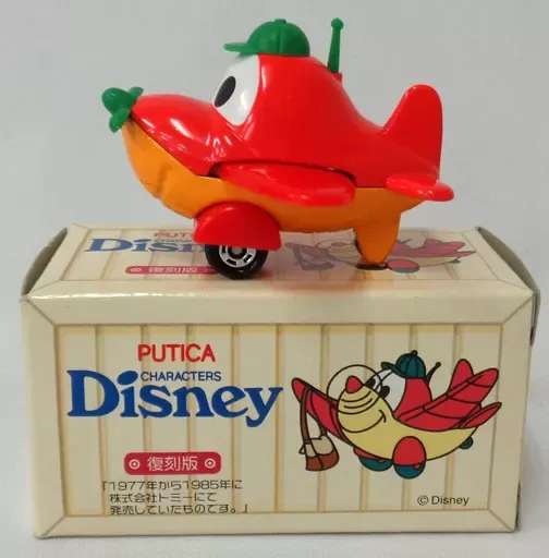 2025年最新】小さな郵便飛行機ペドロの人気アイテム - メルカリ