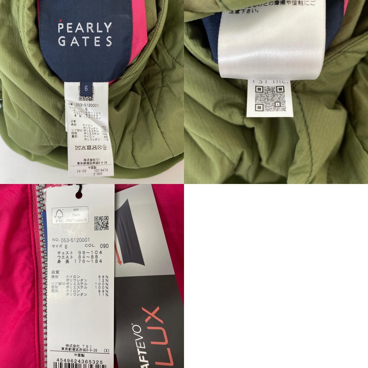 カーキ 中綿入り