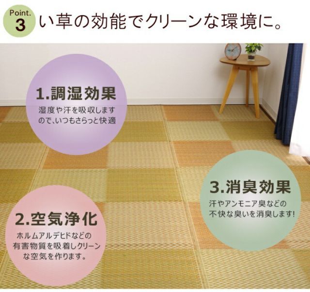 団地間6畳 約255×340cm