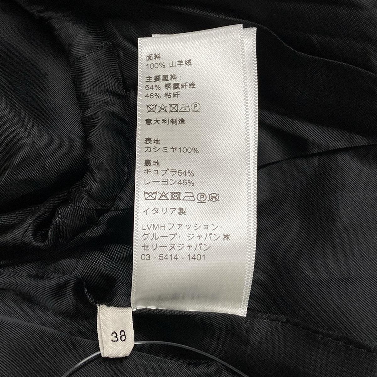 celine セリーヌ　金ボタン　ニット　ジャケット　トリオンフ　マカダム　38 CELINE セリーヌ ジャケット 2V72P998K.38NO メンズ ウール