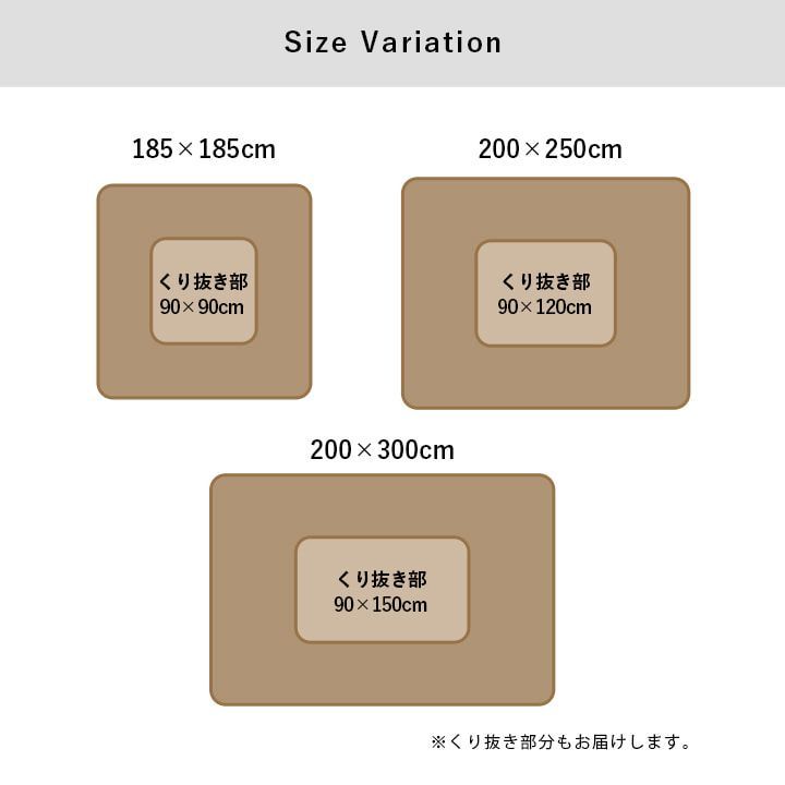 掘りごたつ用カーペット カーペット