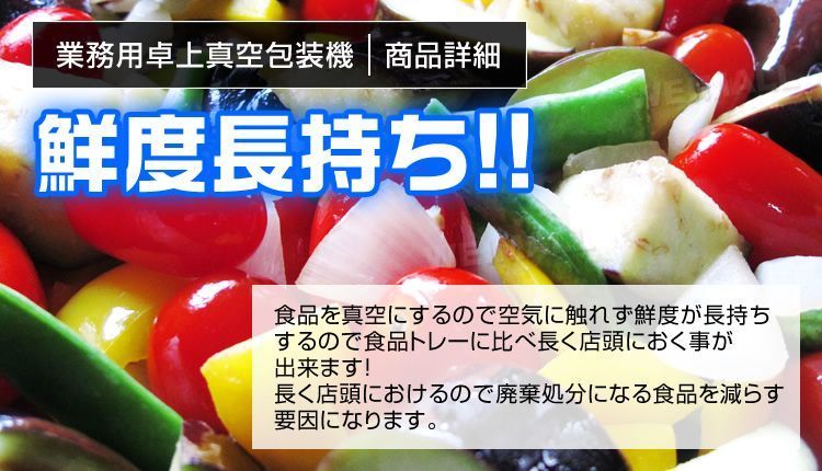 業務用