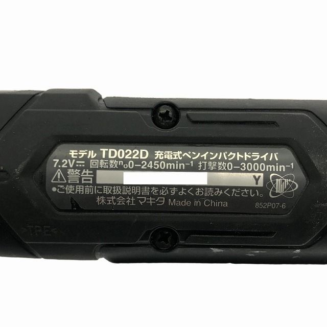 ケース付 108618