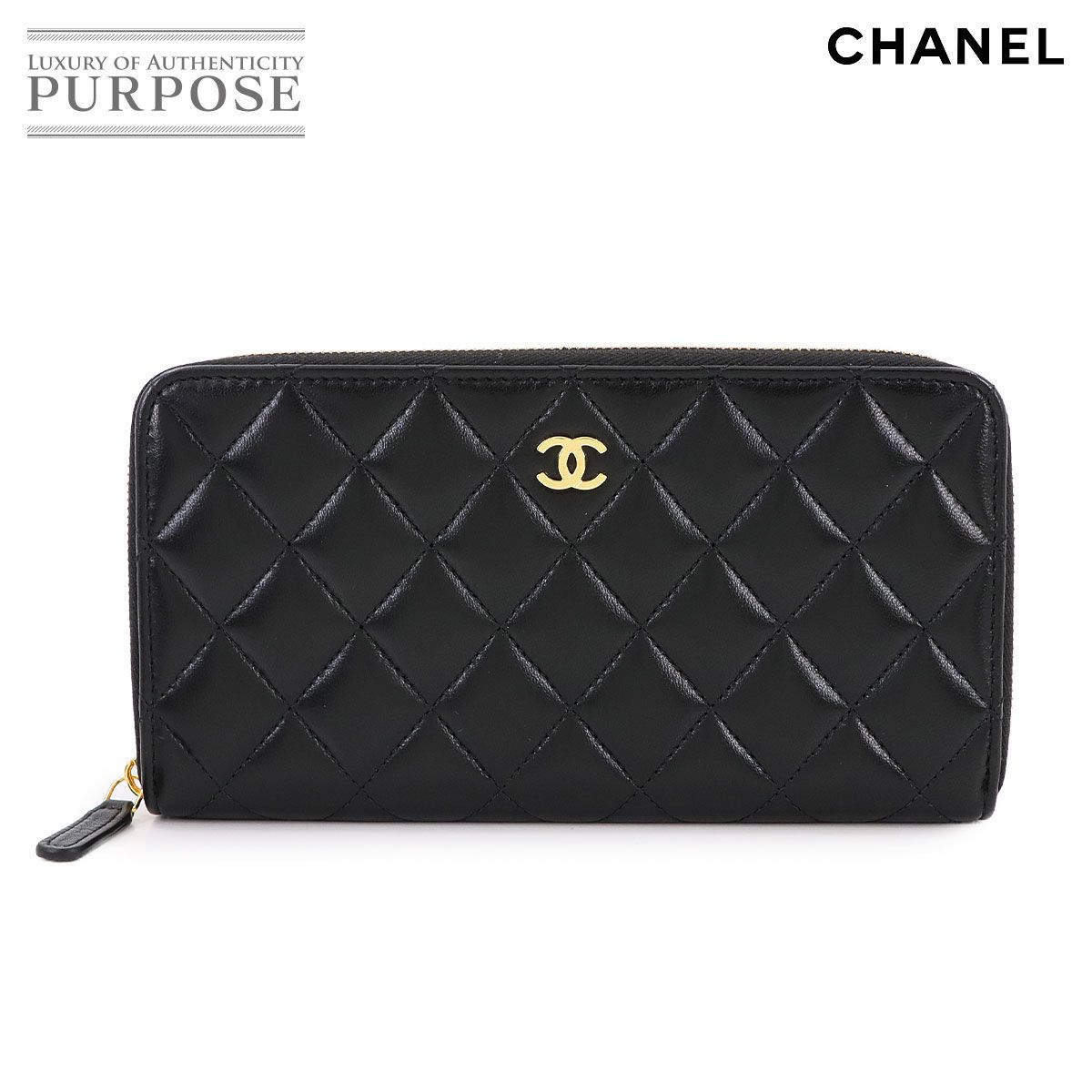 未使用 展示品 シャネル CHANEL マトラッセ クラシック ロング ジップ 