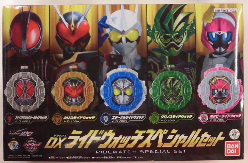 バンダイ ライドウォッチシリーズ 仮面ライダージオウ DXライドウォッチスペシャルセット