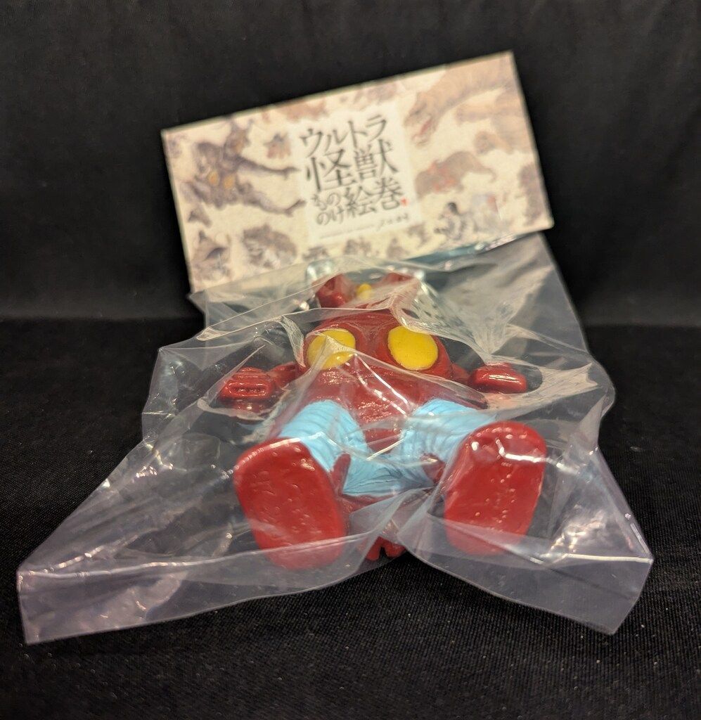 サンガッツ本舗 和之色ソフビシリーズ ゼットン レッドマン版 深