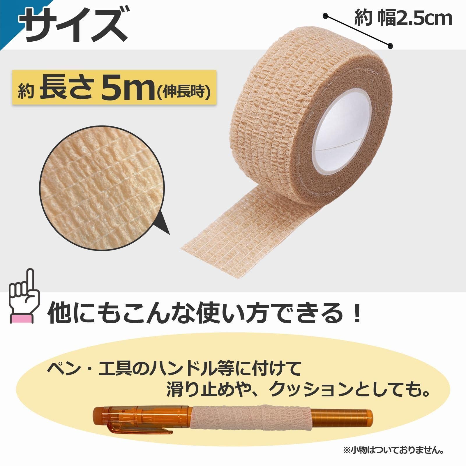 不織布 販売 クッション テープ