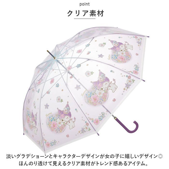 傘 Waterfront ウォーターフロントWaterfront モノトーン椿60