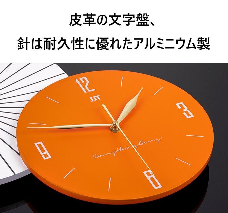 壁掛け 時計
