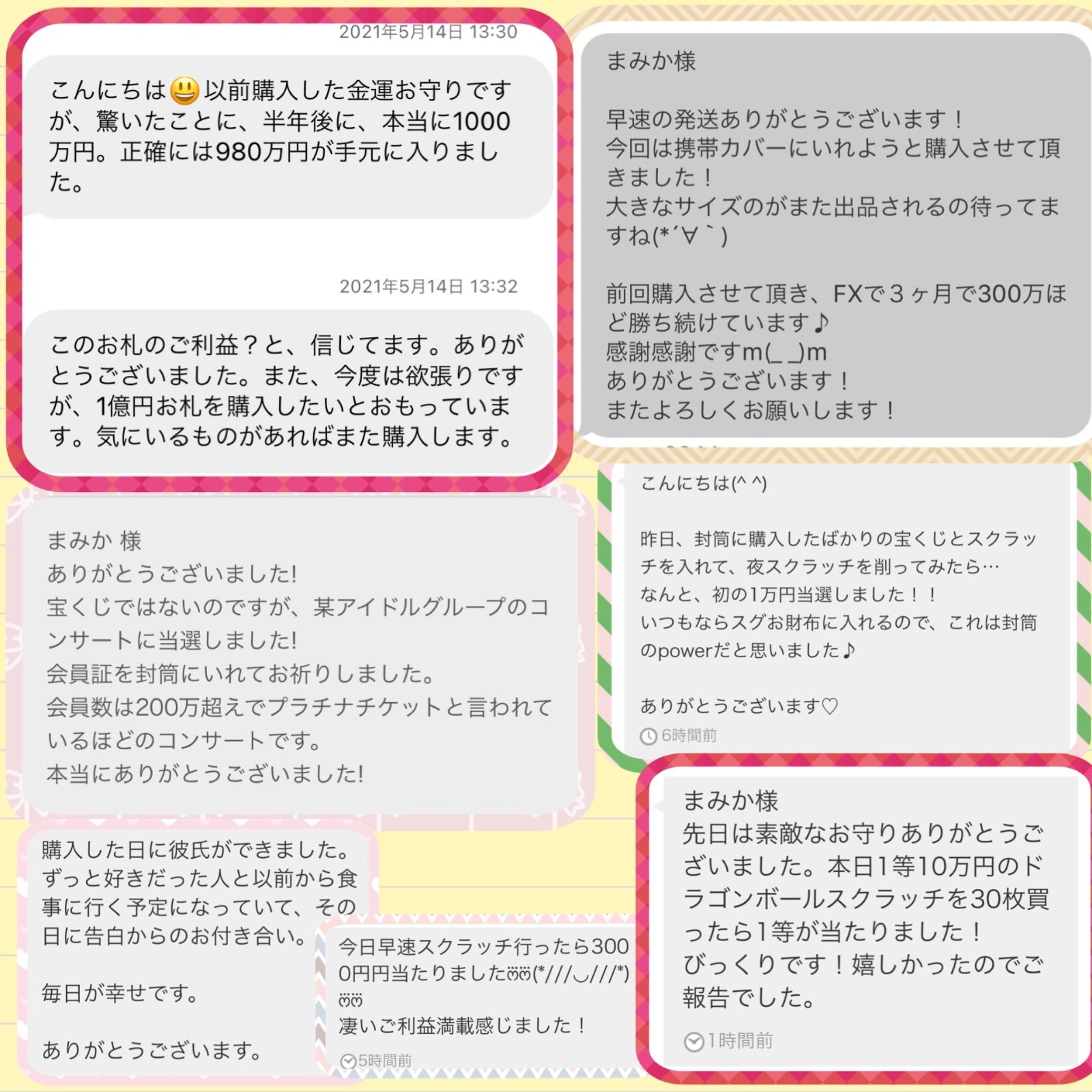 ラピスラズリ