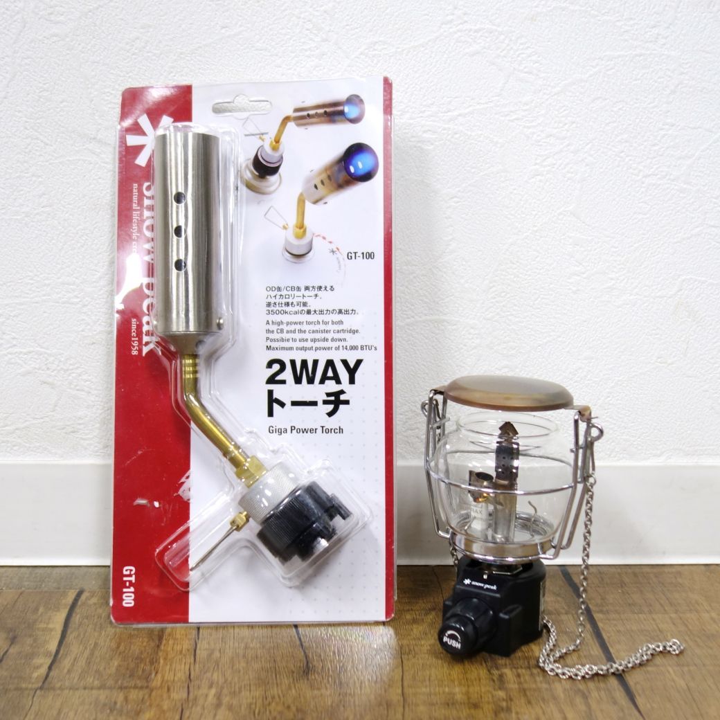 2個セット！廃盤　スノーピークギガパワー2WAYランタン　2個 廃盤品にして至高の一品。スノーピーク ギガパワー2WAYランタンのご
