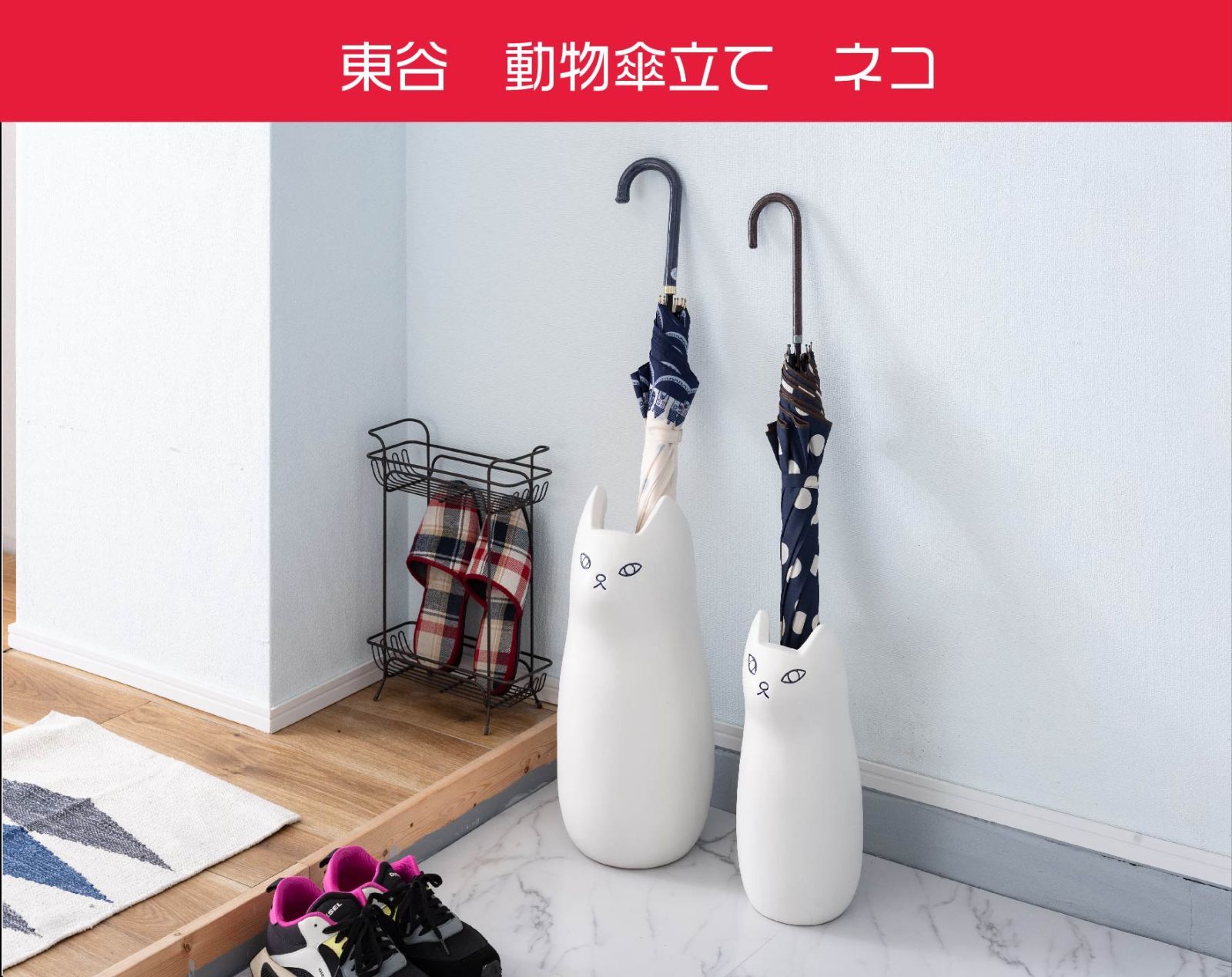 傘 立て 陶器 北欧