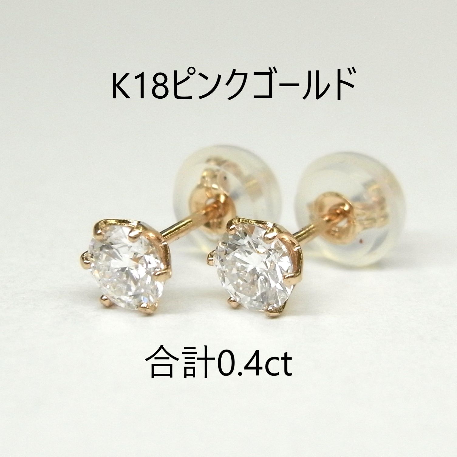 K18WG/PG ダイヤモンドピアス0.4ct K18WG⁄PG ダイヤモンドピアス0.4ct : QUOLI