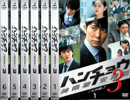 ハンチョウ~警視庁安積班~ シリーズ6 DVD-BOX : ハンチョウ~警視庁安積班~ シリーズ6 DVD-BOX : 佐々木