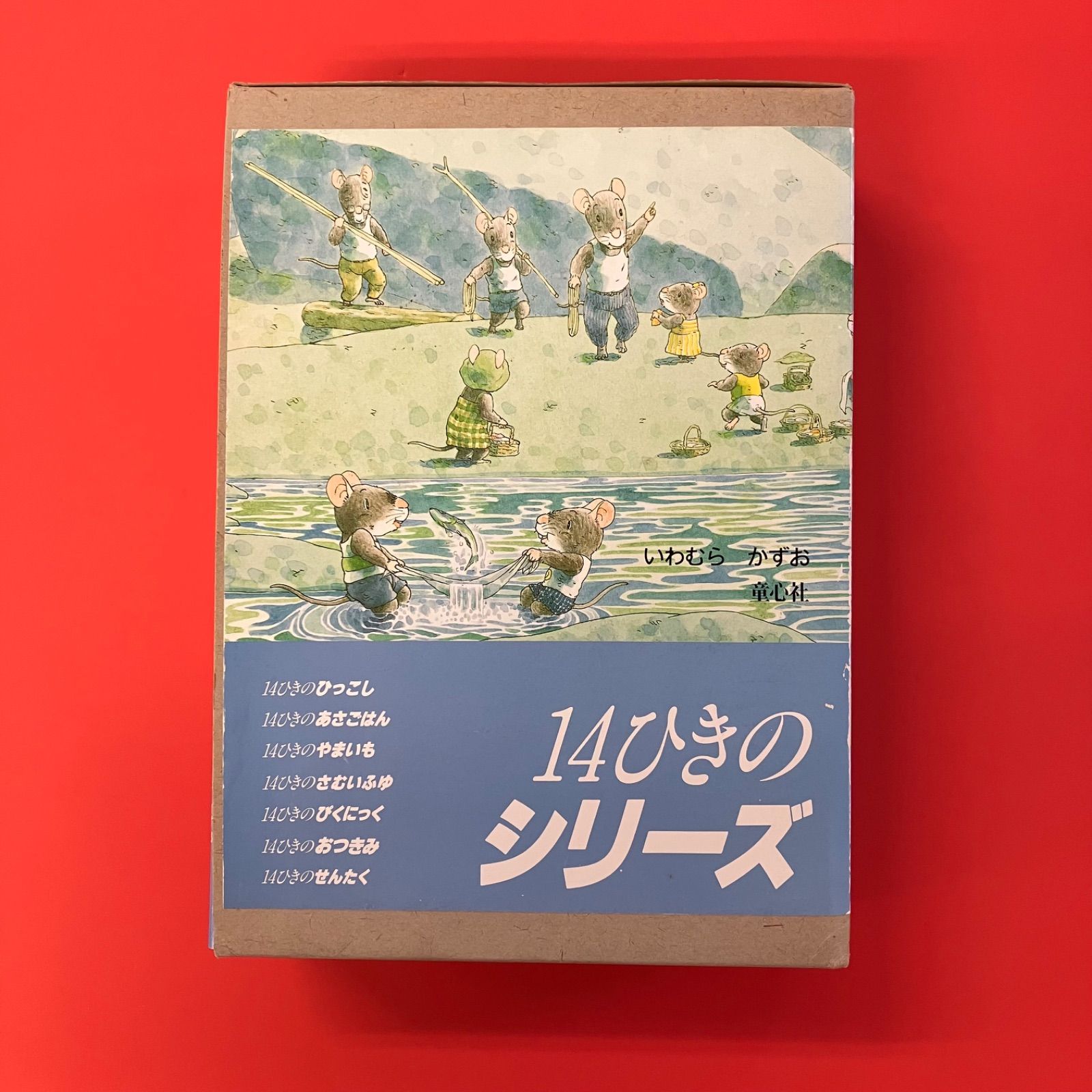 書籍14冊セット まんが日本昔ばなし15巻セット | 川内彩友美 |本 | 通販 | Amazon
