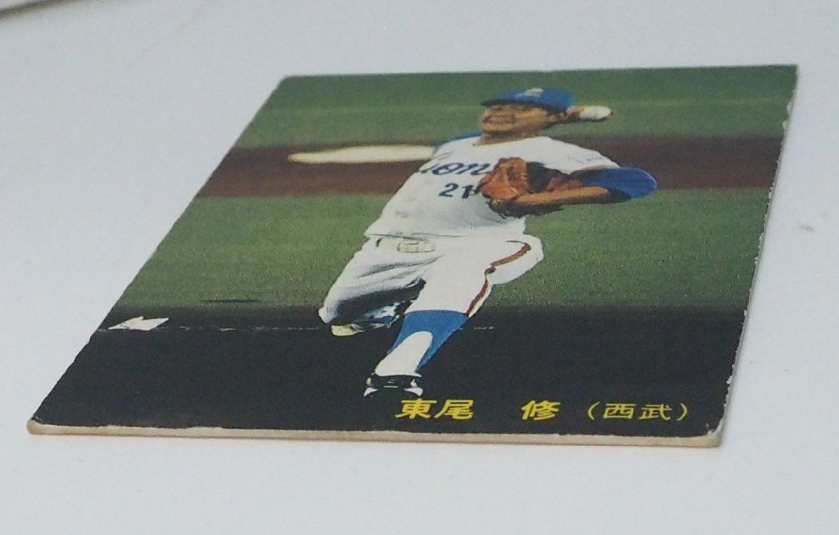 格安新品  85年 西武ライオンズ 修 No.35【東尾 プロ野球カード カルビー スポーツ選手
