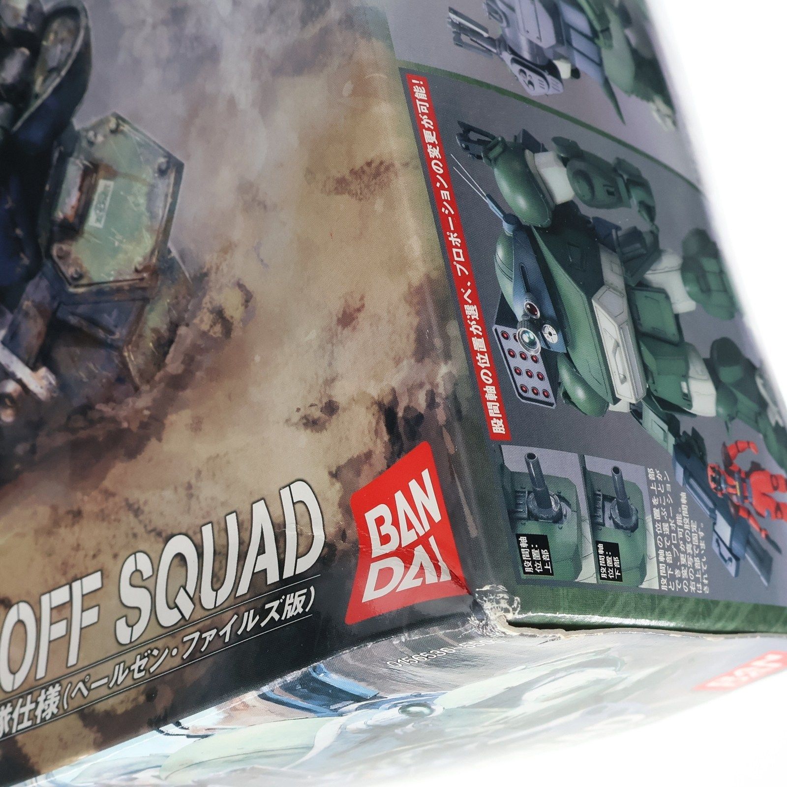 BANDAI - 1/20 ATM-09-ST スコープドッグ(ペールゼン・ファイルズ版) 装甲騎兵ボトムズ ペールゼン・ファイルズ プラモデル(0156536) バンダイ Amazon | 装甲騎兵ボトムズ 1/20 スコープドッグ(ペールゼン