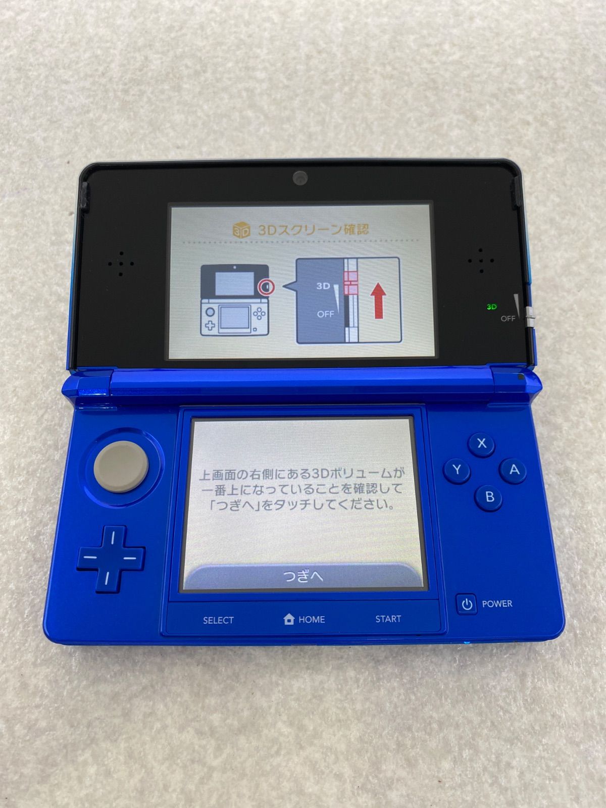 コバルトブルー