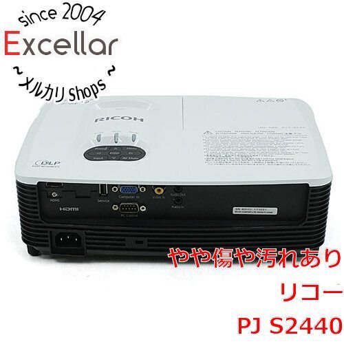 bn:8] Ricoh エントリープロジェクター PJ S2440 【公式通販】