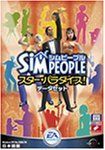 【中古】【非常に良い】シムピープル スター・パラダイス! データセット cm3dmju